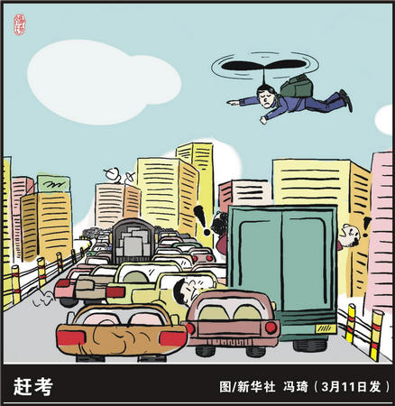 海边邮局封面